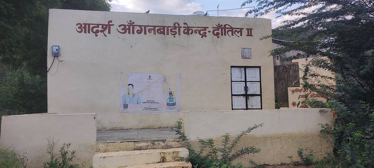 Anganwadi
