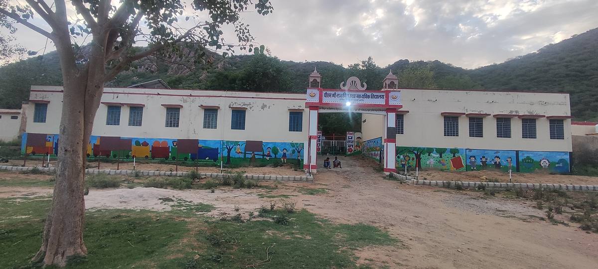 Govt School