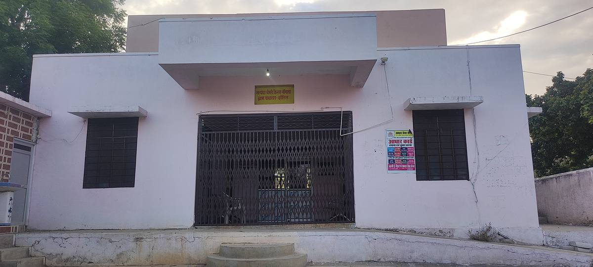 Gram Panchayat