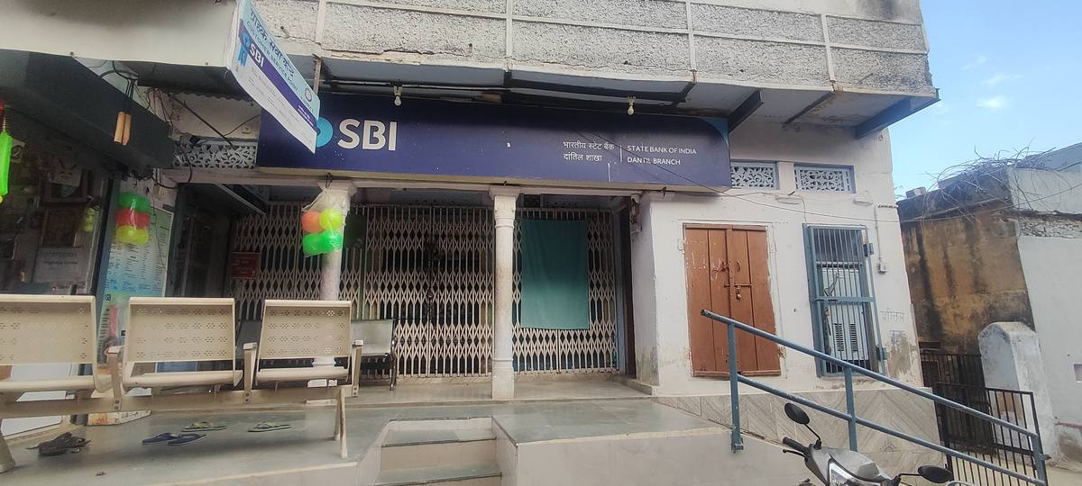 SBI Bank