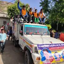 School Rally