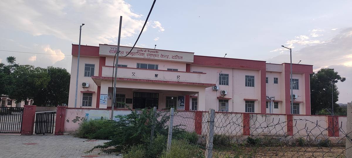 Village hospital